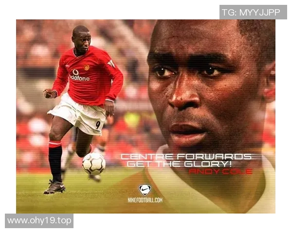 欧联背后的故事：从少年到巨星之路